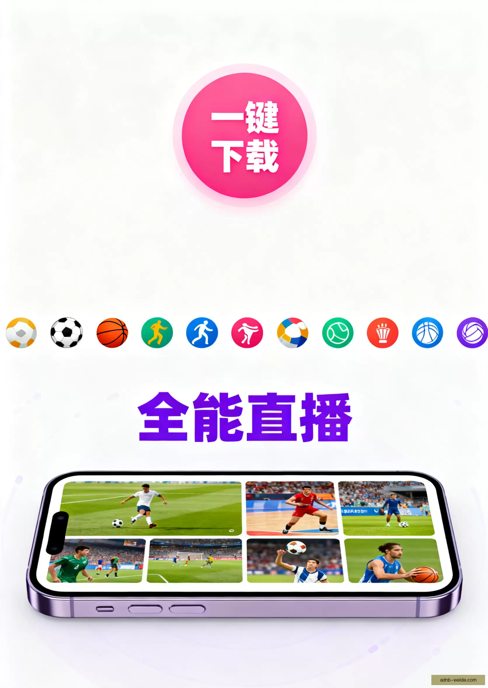 APP下载